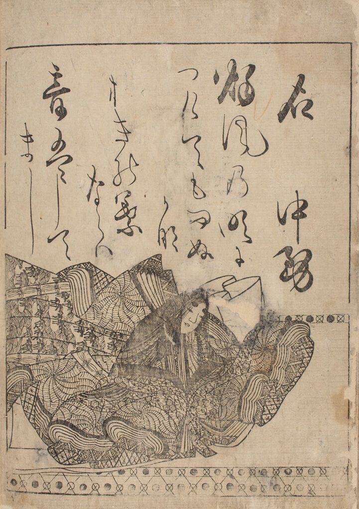 Poet Nakatsukasa From Page 18B Of The Printed Book Of 