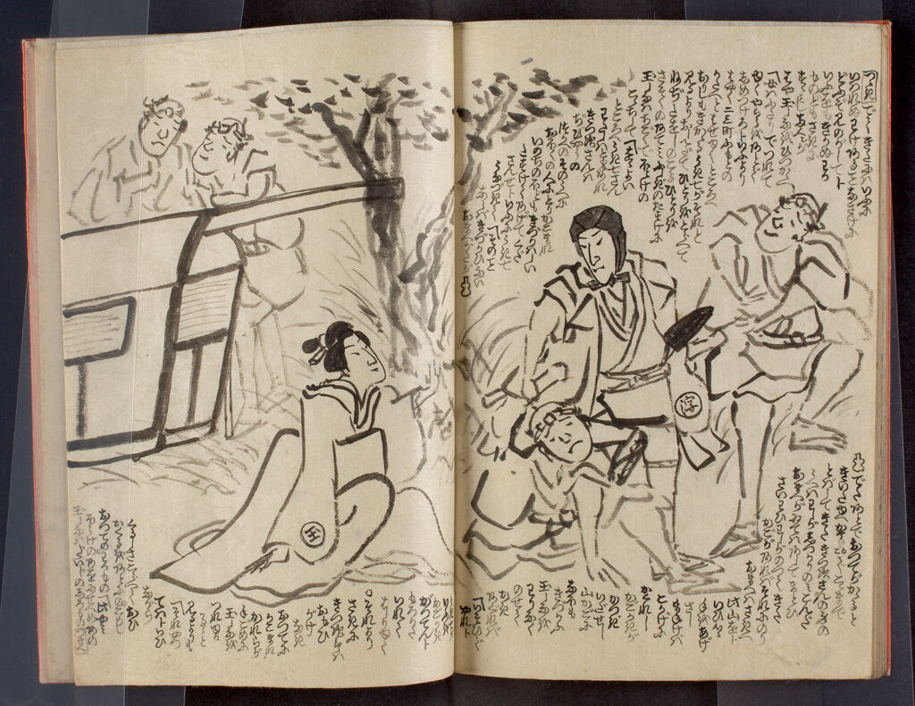 Illustrated Story About Late-17Th-Century Nouveaux Riches (Ogon Suidaijin Sakazuki By Tamenaga Shunsui Ii, 1823-1886), First Of Two Manuscript Volumes