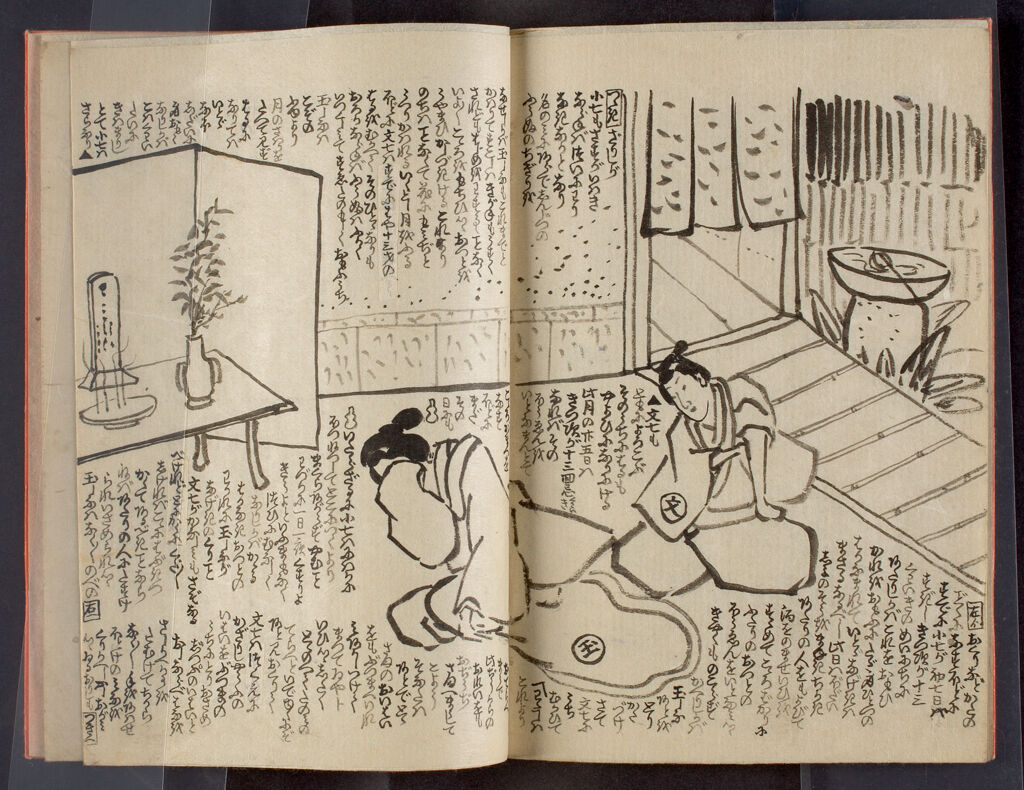 Illustrated Story About Late-17Th-Century Nouveaux Riches (Ogon Suidaijin Sakazuki By Tamenaga Shunsui Ii, 1823-1886), Second Of Two Manuscript Volumes