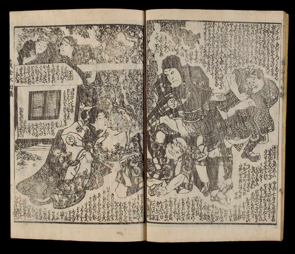 Illustrated Story About Late-17Th-Century Nouveaux Riches (Ogon Suidaijin Sakazuki By Tamenaga Shunsui Ii, 1823-1886), First Of Two Printed Volumes
