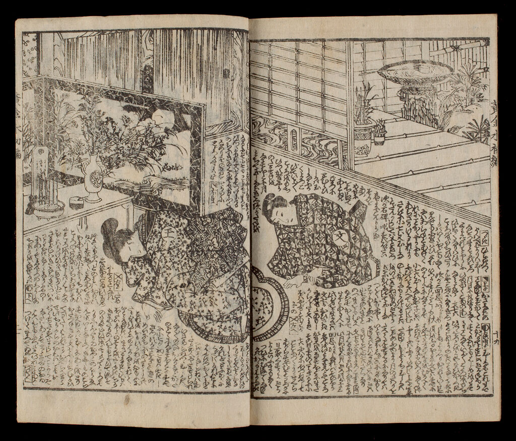 Illustrated Story About Late-17Th-Century Nouveaux Riches (Ogon Suidaijin Sakazuki By Tamenaga Shunsui Ii, 1823-1886), Second Of Two Printed Volumes