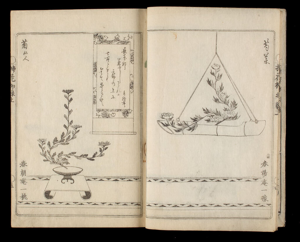 Flower Arrangement Of The Enshu School (Sashibana Yanagi No Midori), 1St Of 3 Volumes
