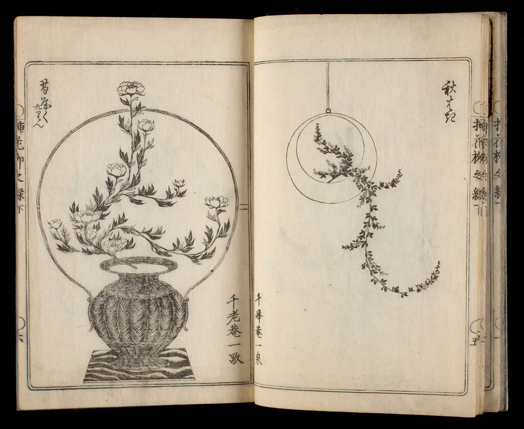 Flower Arrangement Of The Enshu School (Sashibana Yanagi No Midori), 3Rd Of 3 Volumes