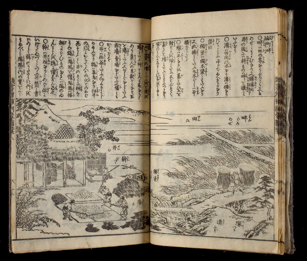 Great Illustrated Encyclopedia, Revised And Enlarged (Sōbo Tōsho Kinmō Zui Taisei), Vol. 2