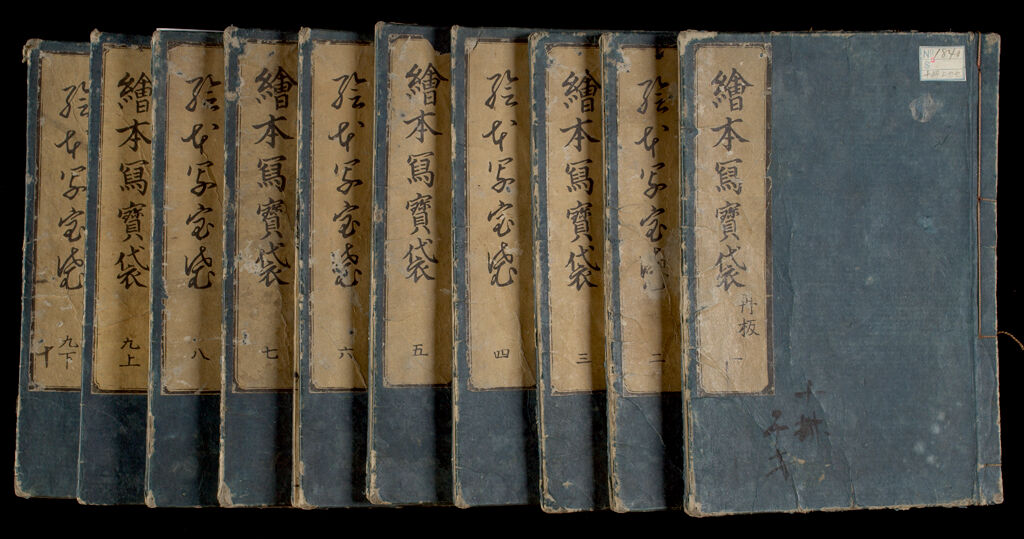 Bag Of Historical Treasures And People Of Japan And China (Ehon Shahō-Bukuro) In 10 Volumes