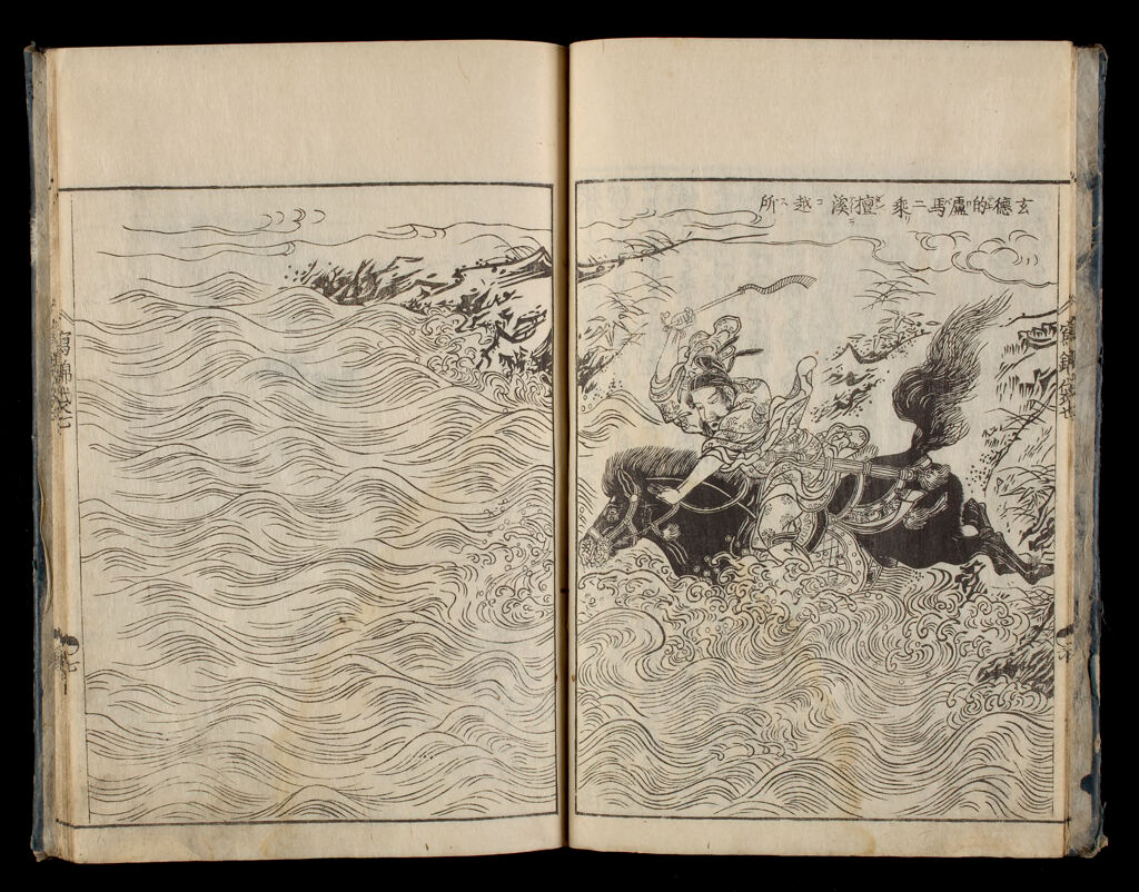 Bag Of Historical Treasures And People Of Japan And China (Ehon Shahō-Bukuro), 7Th Of 10 Volumes