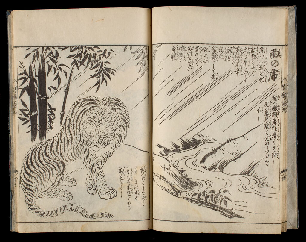 Bag Of Historical Treasures And People Of Japan And China (Ehon Shahō-Bukuro), 9Th Of 10 Volumes