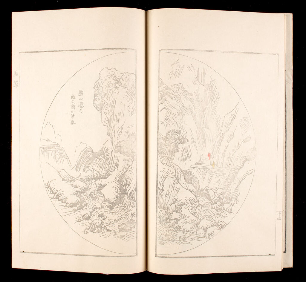 Sequel To Thicket Of Ancient And Modern Paintings (Kokon Gasō Kōhen), Volume 2