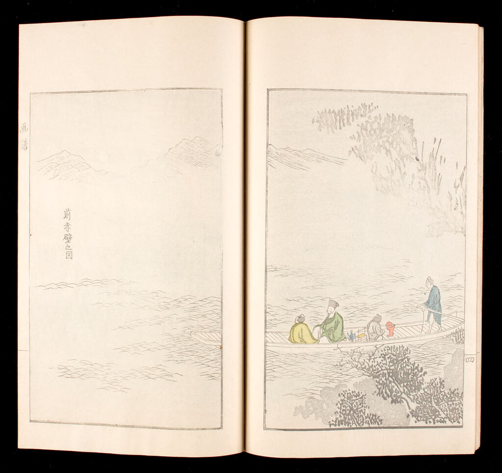 Sequel To Thicket Of Ancient And Modern Paintings (Kokon Gasō Kōhen), Volume 4