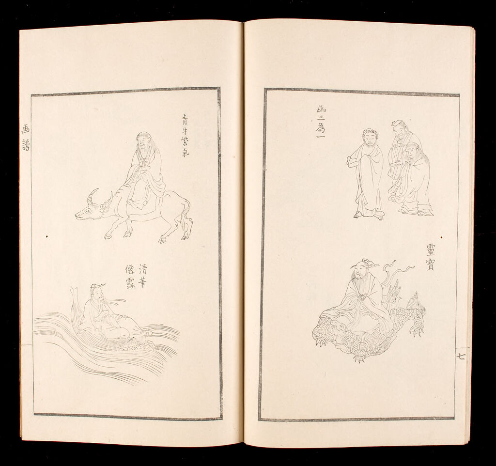 Sequel To Thicket Of Ancient And Modern Paintings (Kokon Gasō Kōhen), Volume 6
