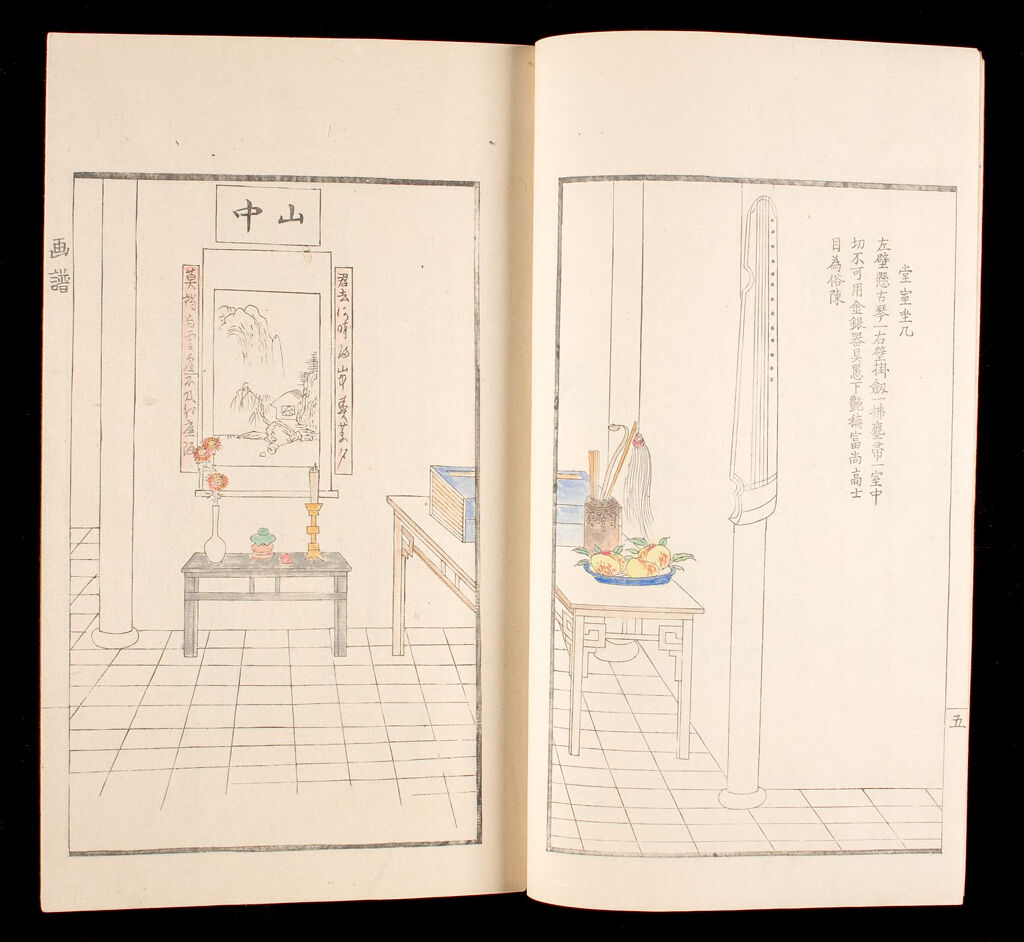 Sequel To Thicket Of Ancient And Modern Paintings (Kokon Gasō Kōhen), Volume 8