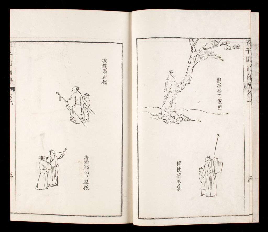 Mustard Seed Garden Compendium (Kaishien Gaden) Based On Chinese Original Of 1701, 5Th Of 6 Volumes