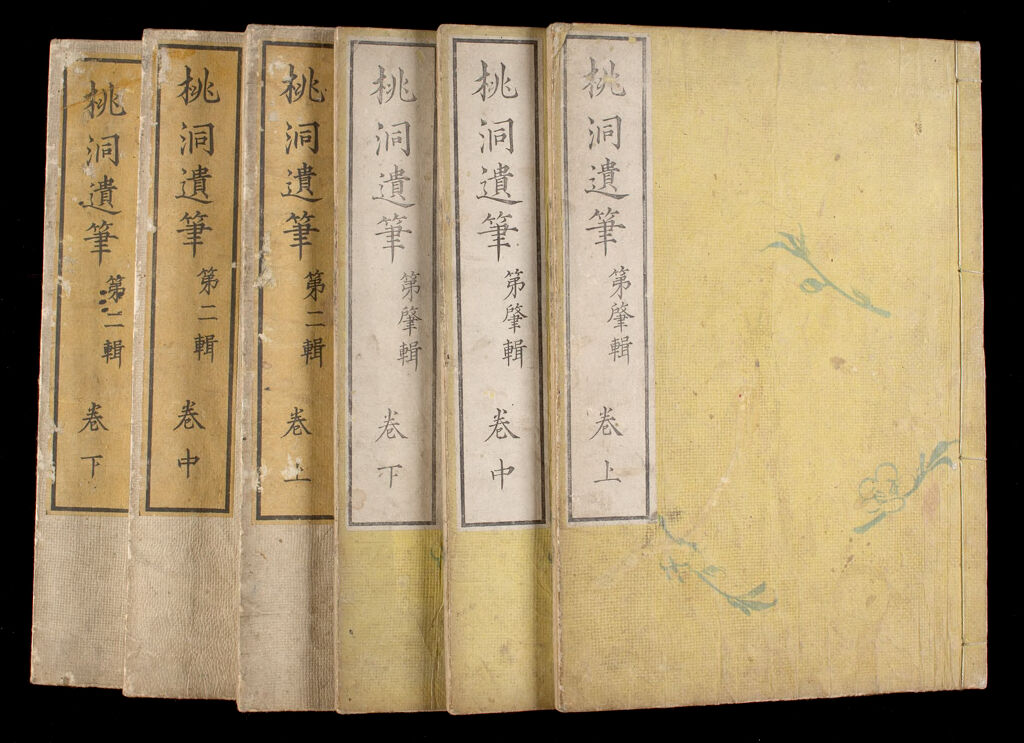 Ōhara Tōdō's Study Of Living Things (Tōdō Ihitsu) In 6 Volumes