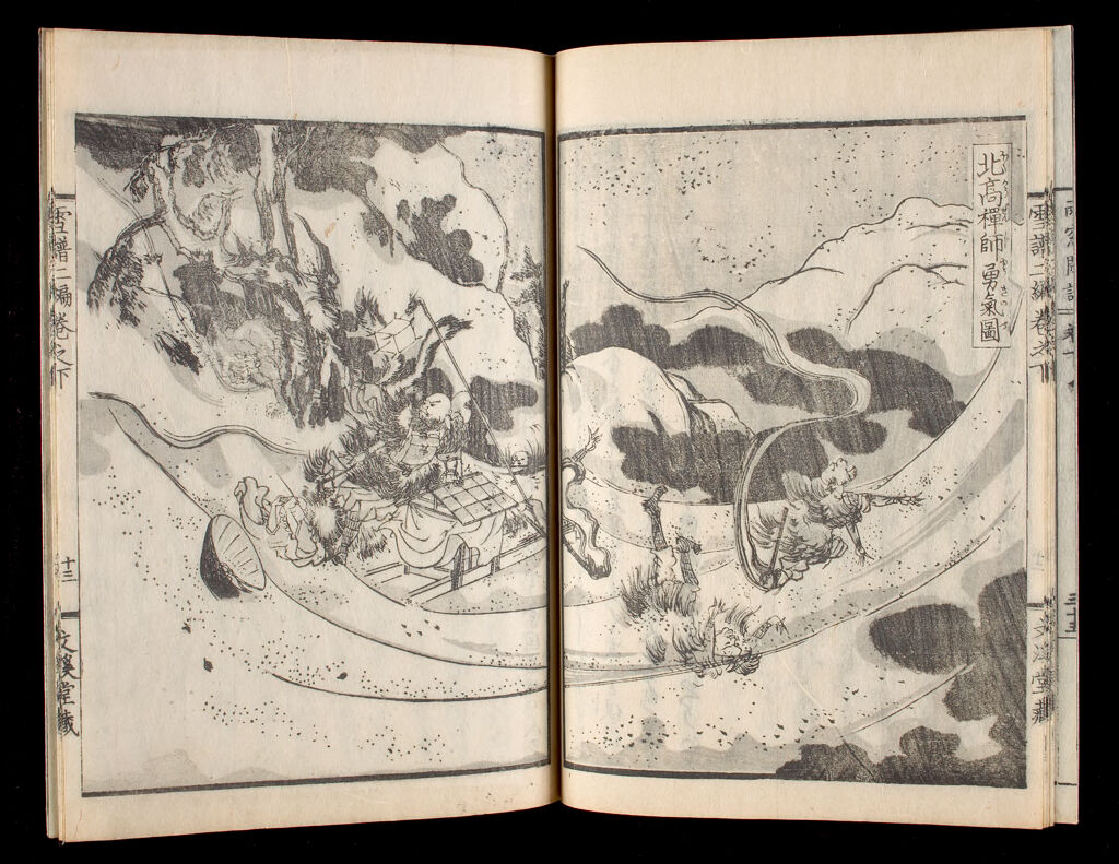 Snow And Daily Life In Northern Japan (Hokuetsu Seppu), 6Th Of 7 Volumes