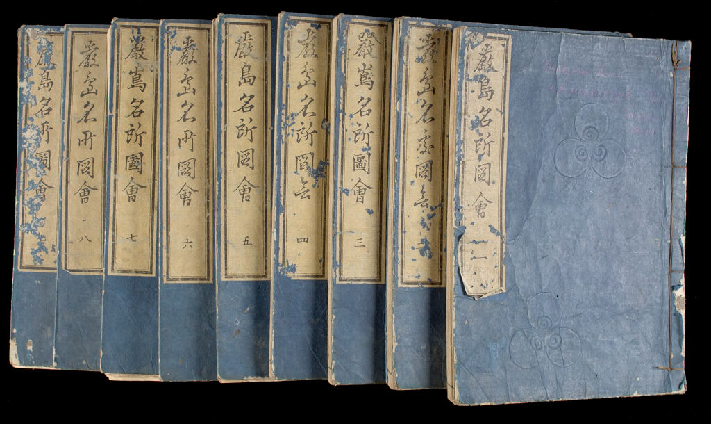 Itsukushima Meisho Zue In 9 Volumes