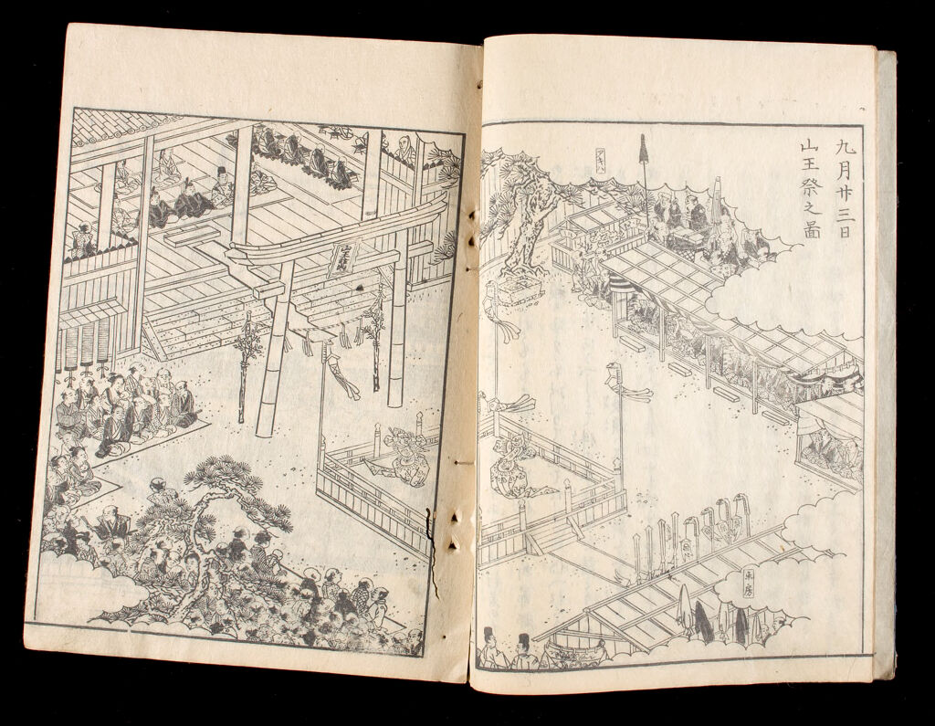 Itsukushima Meisho Zue, Vol. 2
