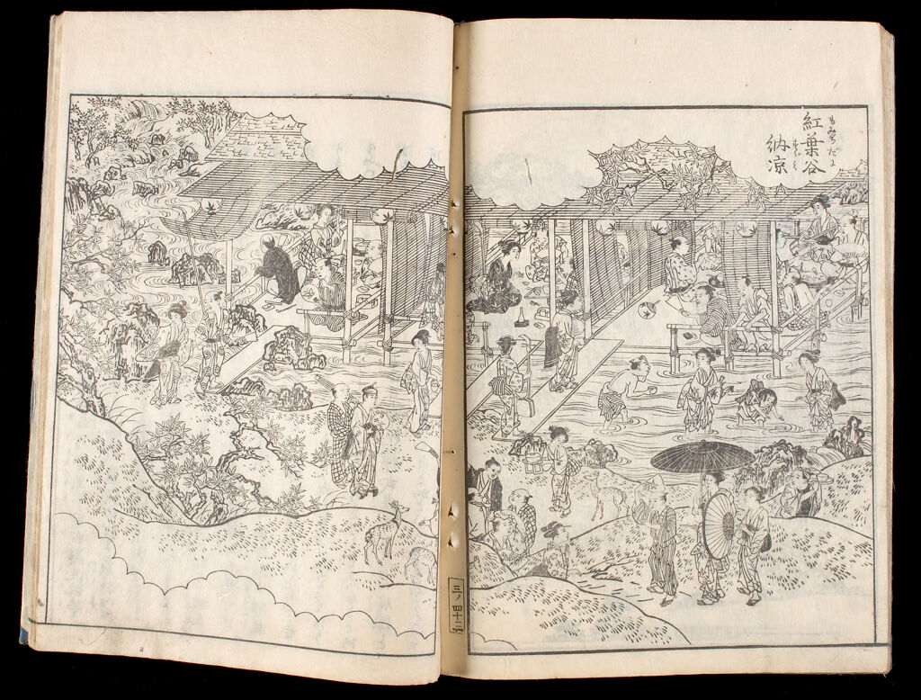 Itsukushima Meisho Zue, Vol. 3