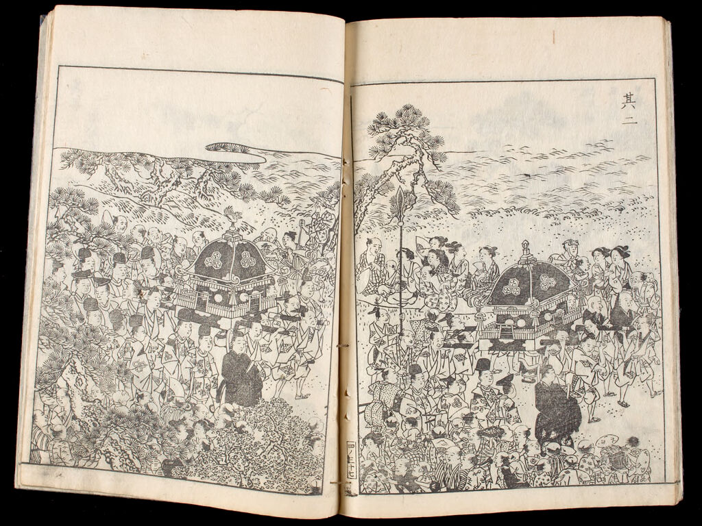 Itsukushima Meisho Zue, Vol. 4
