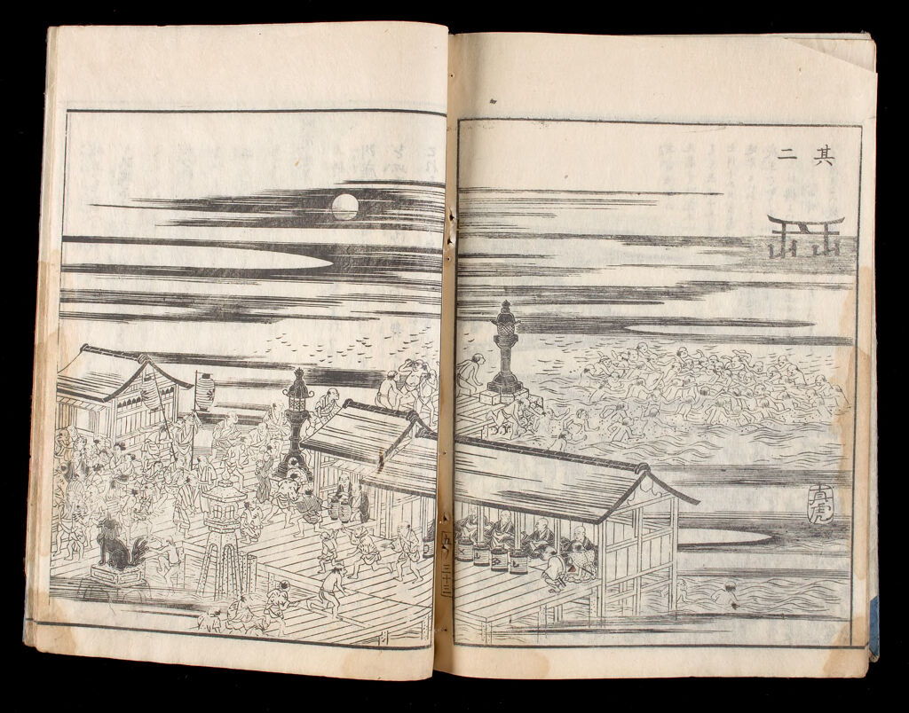 Itsukushima Meisho Zue, Vol. 5