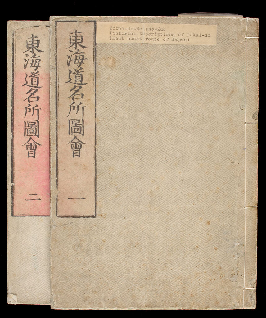 Tokaido Meisho Zue In 2 Volumes