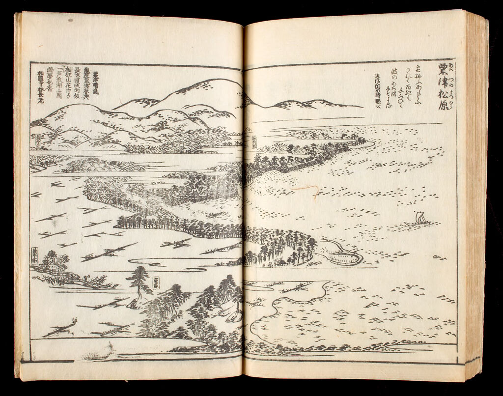 Tokaido Meisho Zue, Vol. 1