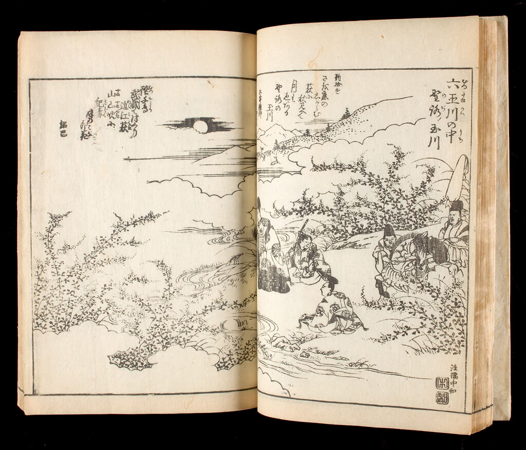 Tokaido Meisho Zue, Vol. 2