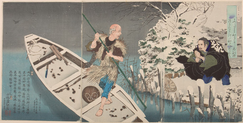 Triptych: Sōgō Watashiba No Zu, From The Series Chōga Kyoshinkai