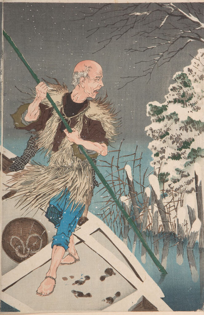 Sōgō Watashiba No Zu, From The Series Chōga Kyoshinkai