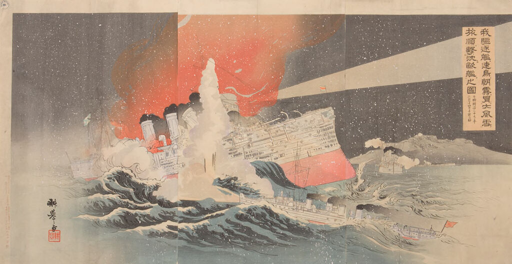Our Destroyers Hayatori And Asagiri Sinking Enemy Ships At Port Arthur During A Great Snowstorm At 3:00 A.m. On February 14, 1904 (Waga Kuchiku Kantai Hayatori Asagiri Taifūsetsu Ryōjun Ni Oite Tekikan O Chin Suru No Zu)