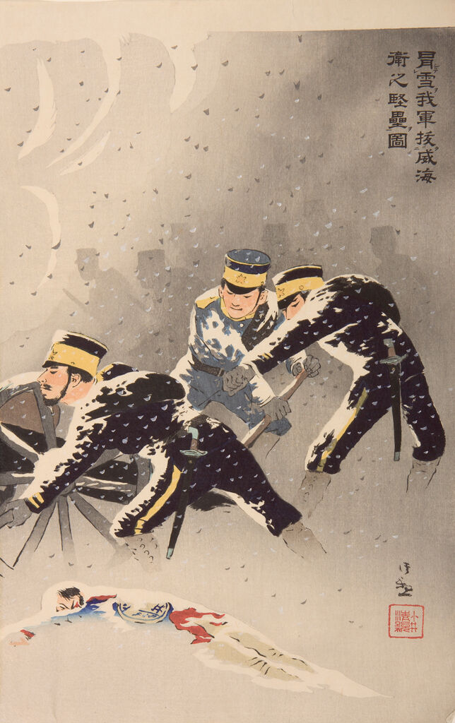Despite The Snow The Japanese Army Perseveres To Hold Their Strong Position At Wei-Hai-Wei (Yuki O Okashite Waga Gun Ikaiei No Kenrui O Nuku Zu)