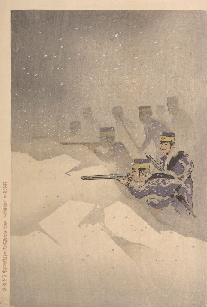 Despite The Snow The Japanese Army Perseveres To Hold Their Strong Position At Wei-Hai-Wei (Yuki O Okashite Waga Gun Ikaiei No Kenrui O Nuku Zu)