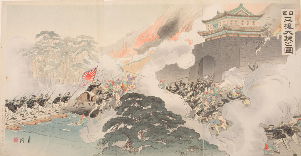 Triptych: Great Victory For The Japanese Army At P'yōng Yang (Nichigun Heijō Taisho No Zu)