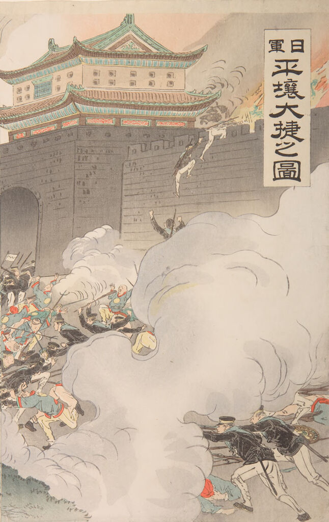 Great Victory For The Japanese Army At P'yōng Yang (Nichigun Heijō Taisho No Zu)