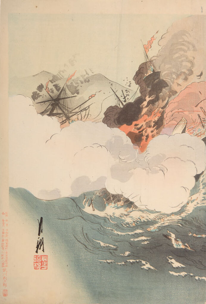 Battle Of Taikozan Oki: Victory For The Japanese Navy Offshore (Nishin Sensō Taikozan Oki Nikkan Senshō No Zu)