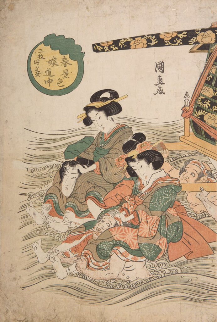 Woman Carried Across Water In Palanquin (Harugeshiki Musume Dochu)