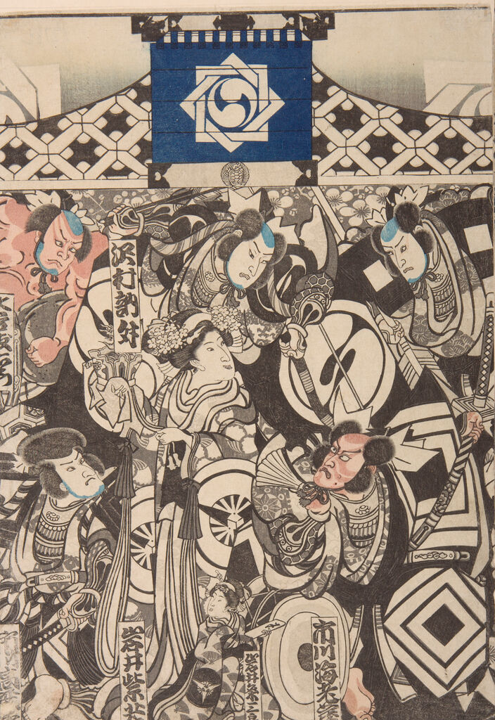 Kabuki Announcement (Kyōbashi Minami Denma-Chō Itchō-Me)