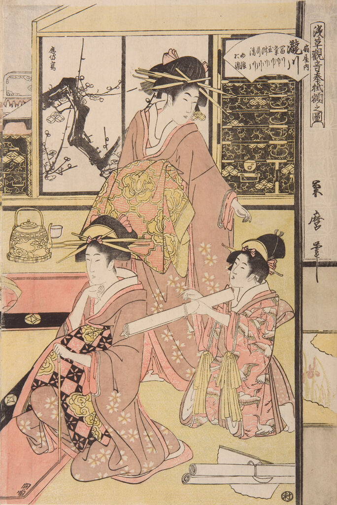 Courtesans Writing On Gaku As Offerings To The Temple Asakusa (Asakusa Kannon Hōshoku-Gaku No Zu)