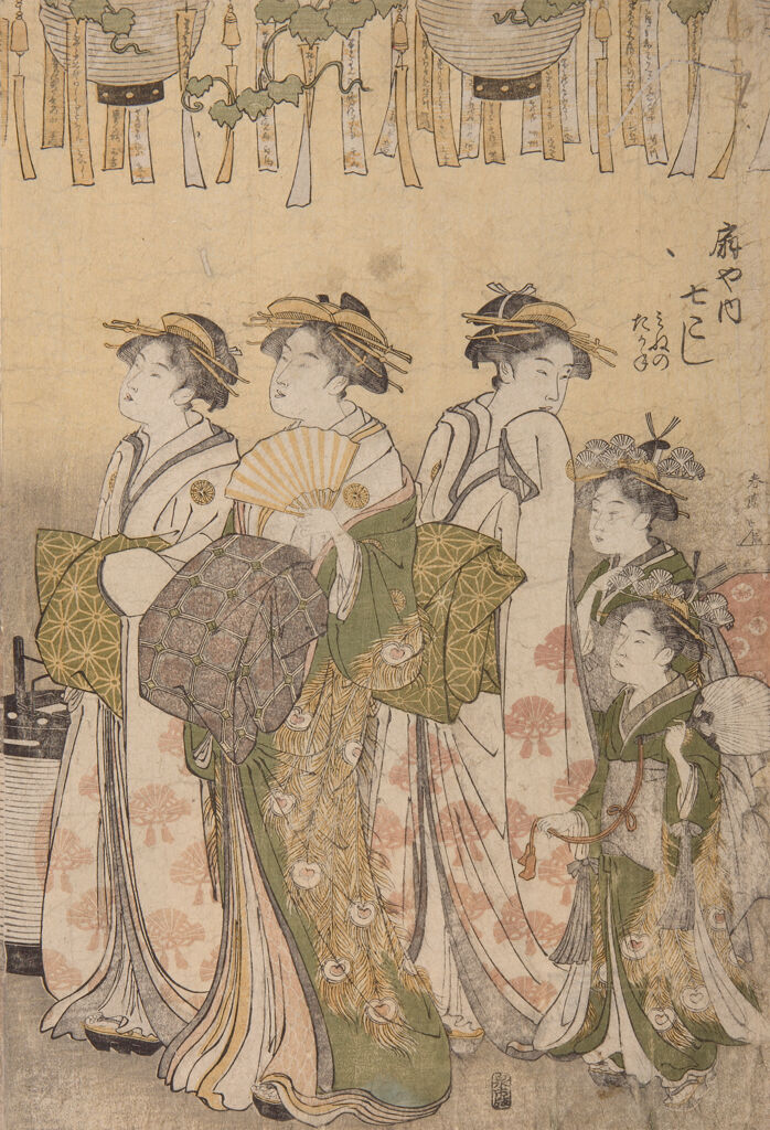 Three Ladies And Two Small Attendants