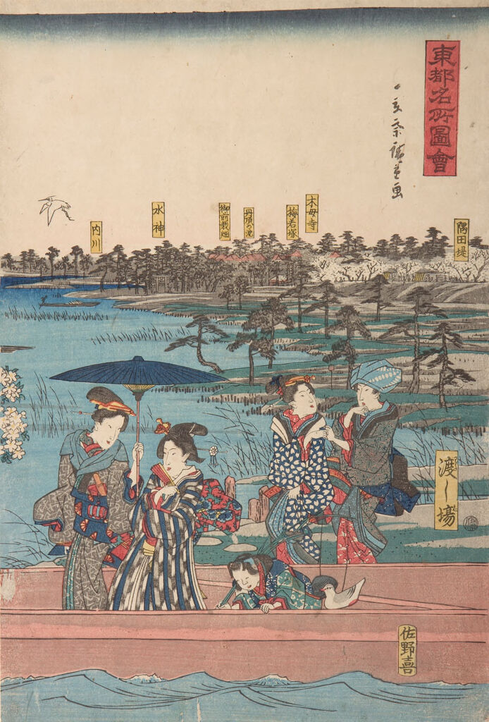 Sumidagawa Watashi No Zu, From The Series Tōto Meisho Zue