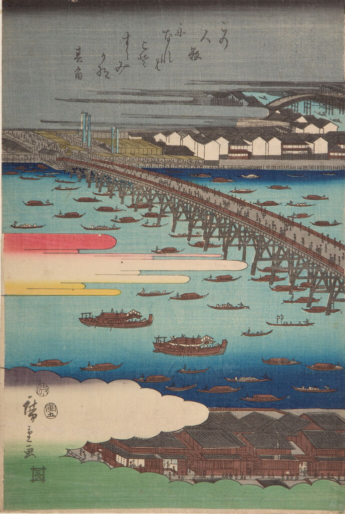 Famous Places Of The Eastern Capital: Evening Cool At Ryōgoku Bridge