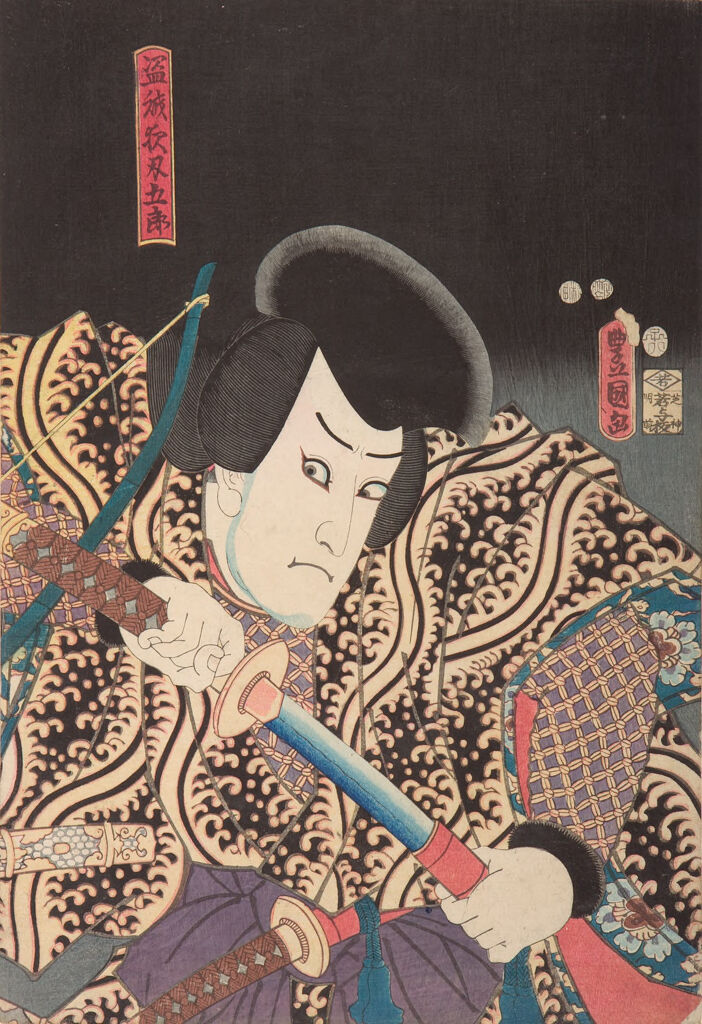 Actor Ichikawa Kuzō 3Rd (One Of Three Kabuki Actors)
