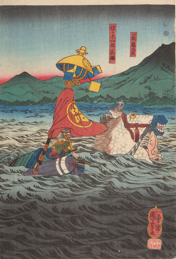 Battle Of The Uji River (Ujigawa Kassen No Zu)