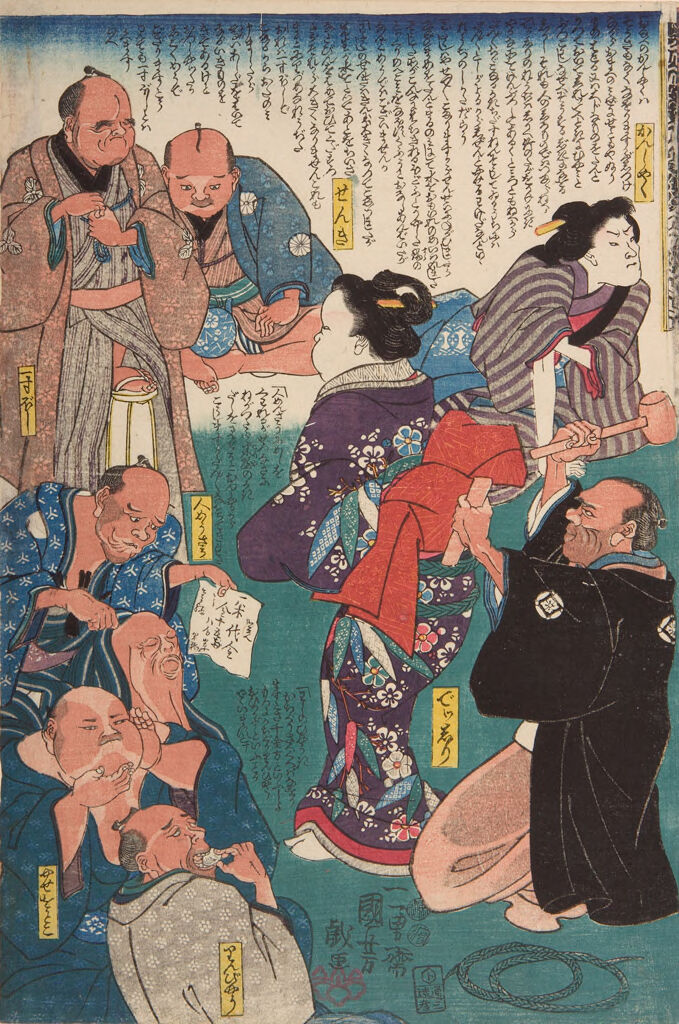 Nambyō Ryōji