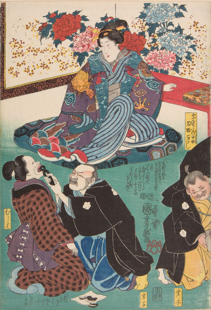Nambyō Ryōji