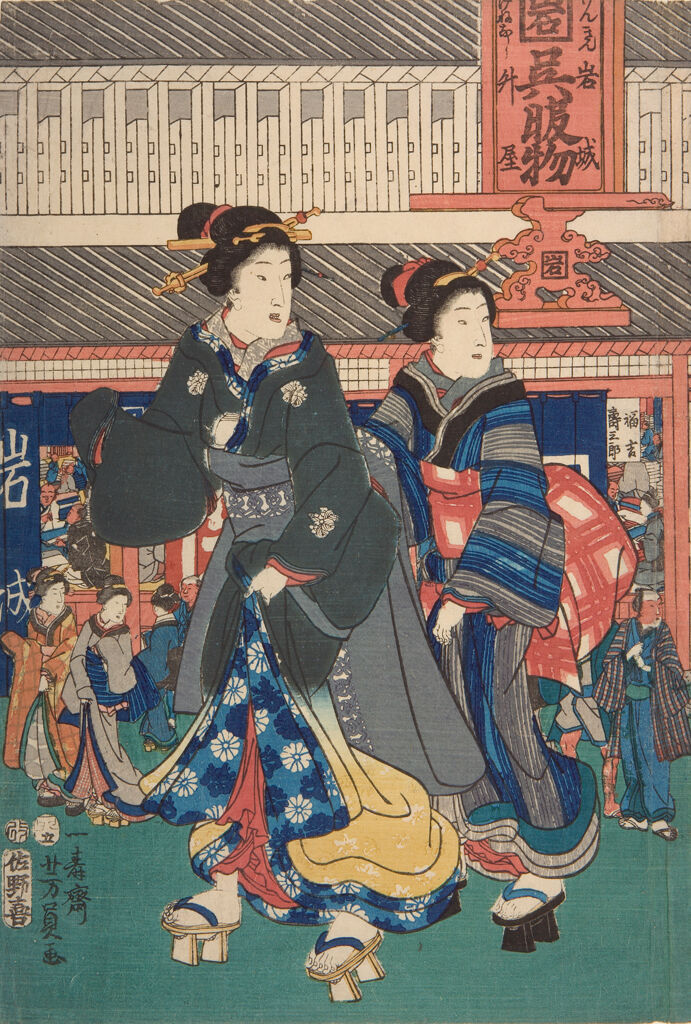 Street Scene With Geisha And Courtesan (Totō Han'ei No Zu)