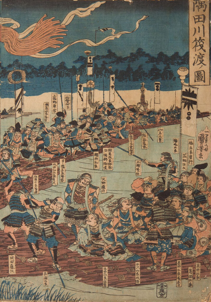 Battle Crossing Of The Sumidagawa (Sumidagawa Ikada Watashi No Zu)