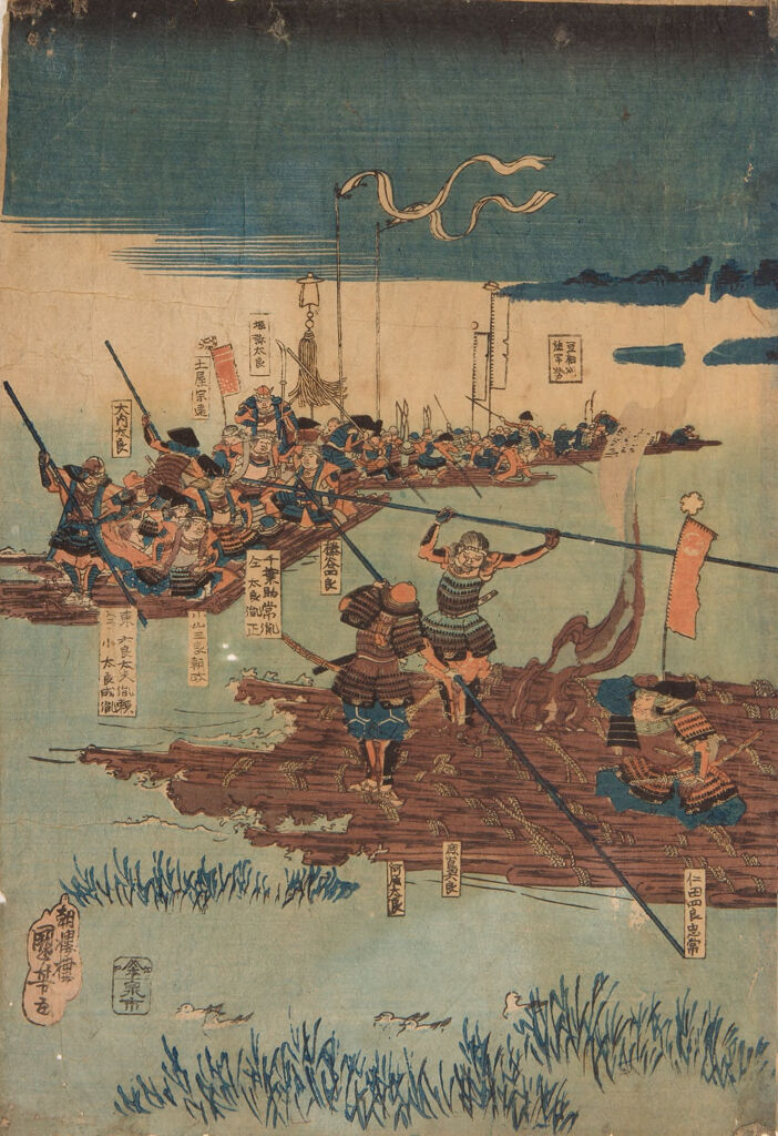 Battle Crossing Of The Sumidagawa (Sumidagawa Ikada Watashi No Zu)