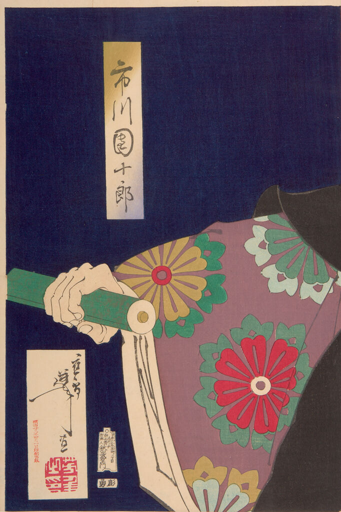 Ichikawa Danjūrō Ix As Musashibō Benkei In The Subscription List (Kanjinchō)