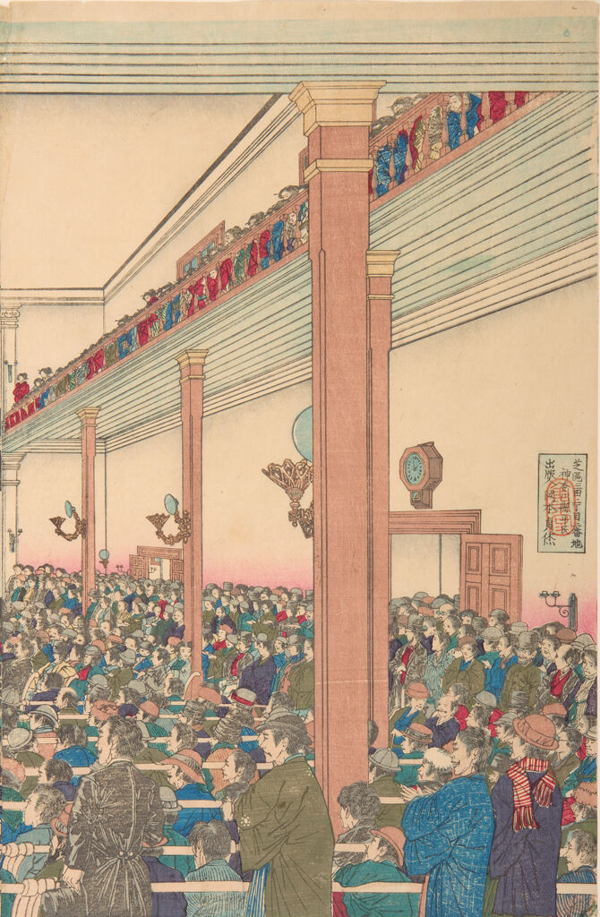 Lecture At The Meiji Meeting Hall (Meiji Kaidō Enzetsu No Zu)