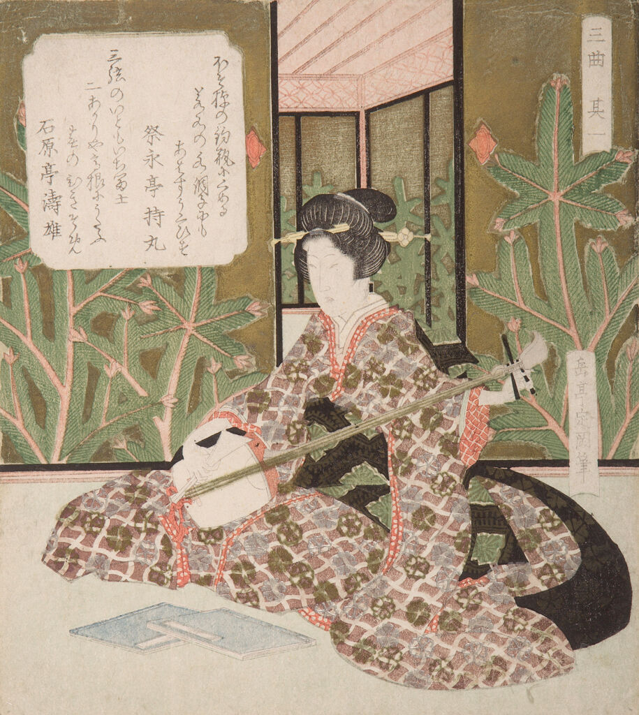 Woman Tuning Shamisen, Number One (Sono Ichi) From The Series Three Musical Instruments (Sankyoku)